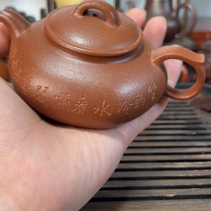 茶壶紫砂原矿紫砂手工制作