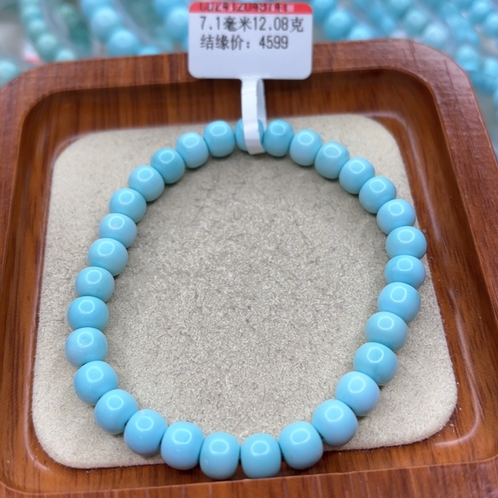 绿松石手链未镶嵌