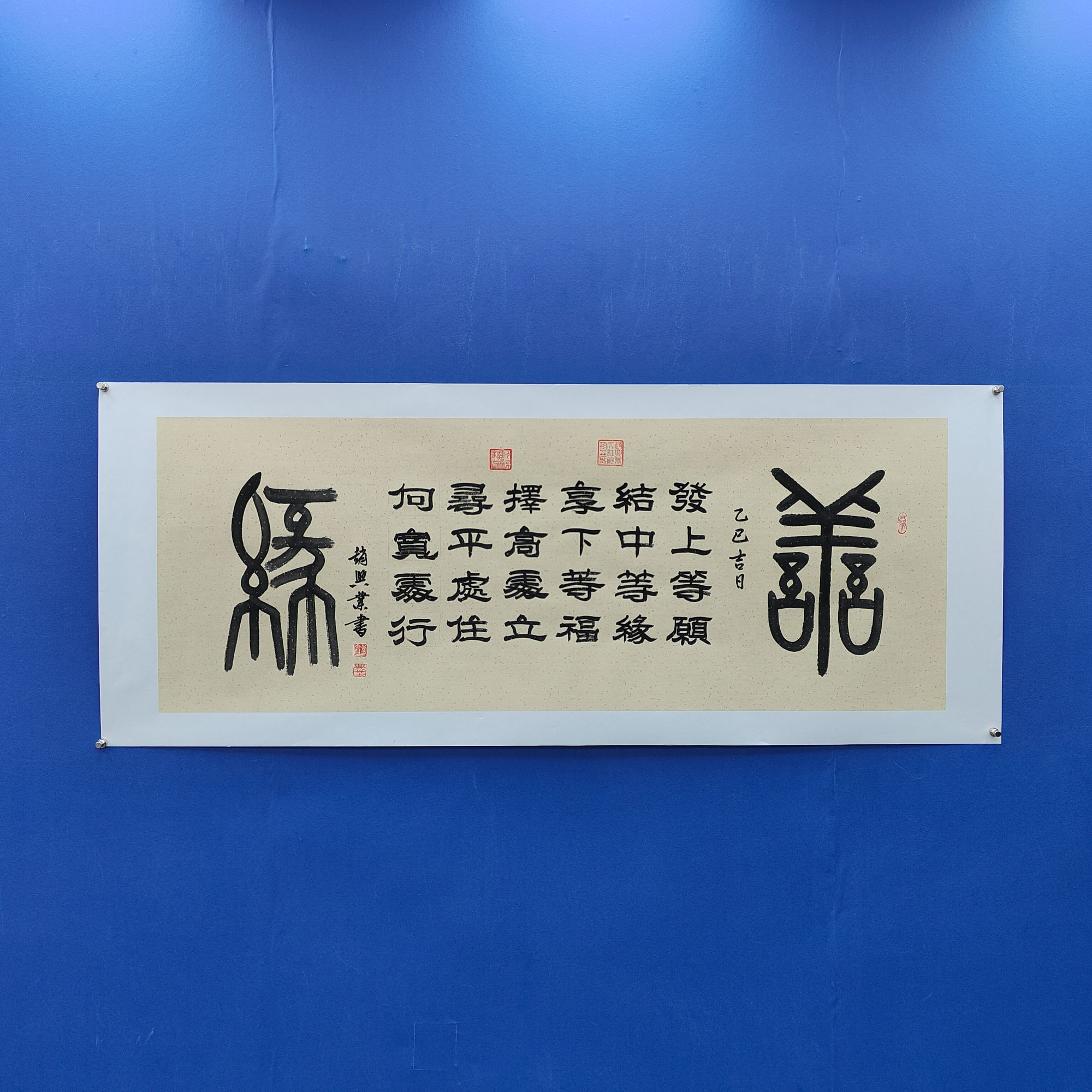 赵兴业《善缘》小六尺仿古 托裱 180*70cm -天美2