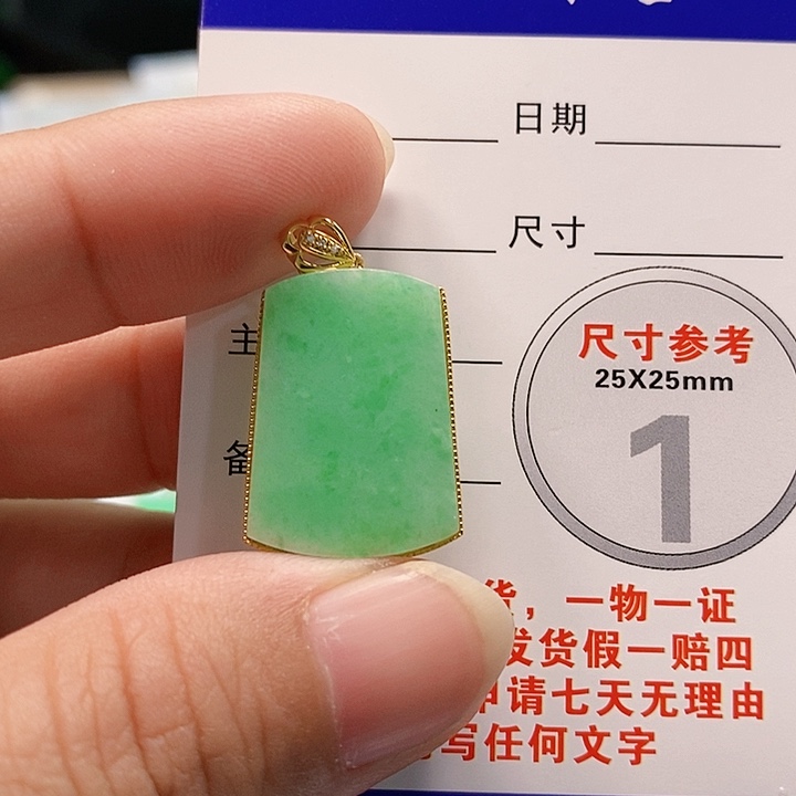 【闪购商品】翡翠颈饰18K金镶嵌翡翠