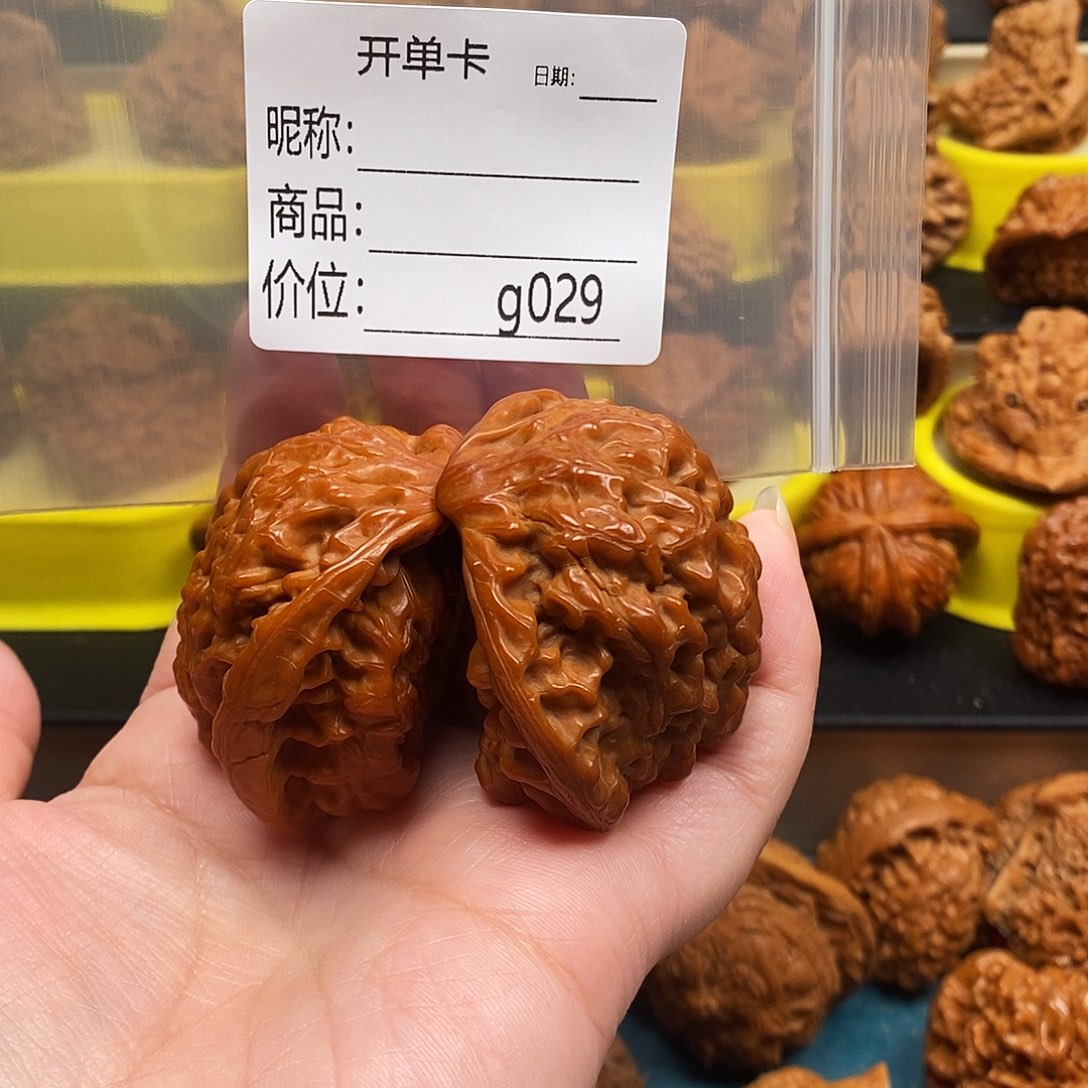 禧***山大叶紫檀（黑酸枝木类）