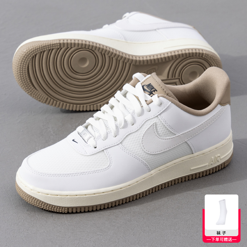 Nike耐克新款男子百搭旅游鞋AF1空军一号运动休闲鞋板鞋FZ5225