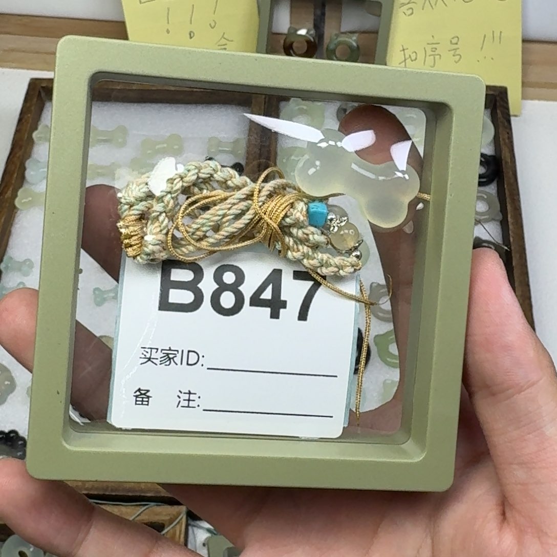 蛇纹石玉吊坠未镶嵌清*✨