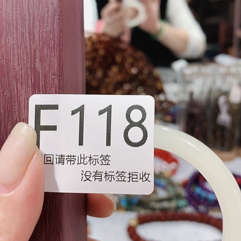 大叶紫檀（黑酸枝木类）只****?118