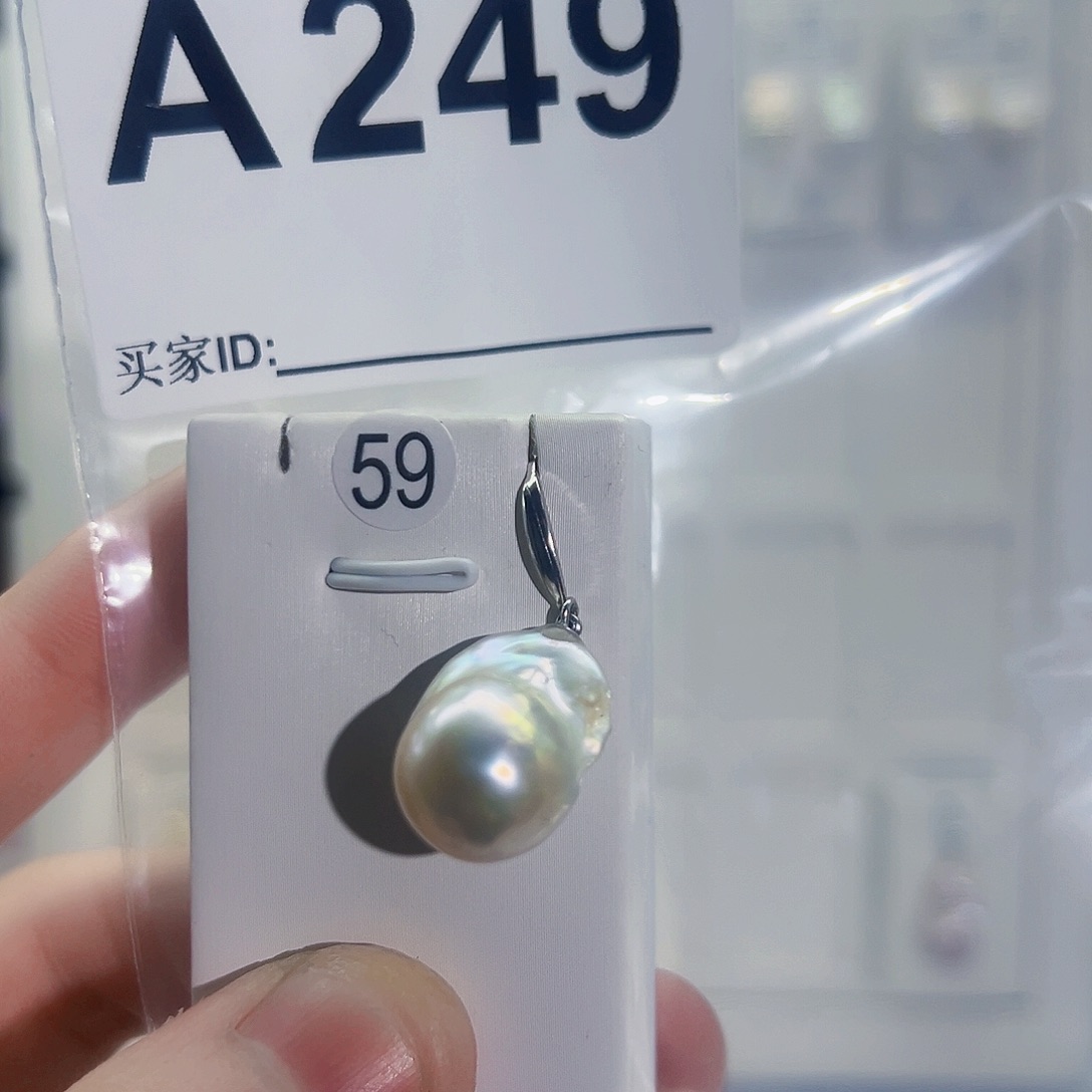淡水珍珠吊坠(不含链)未镶嵌微*
