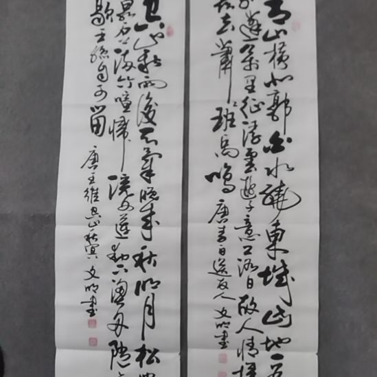 天***也书法书书屋书法作