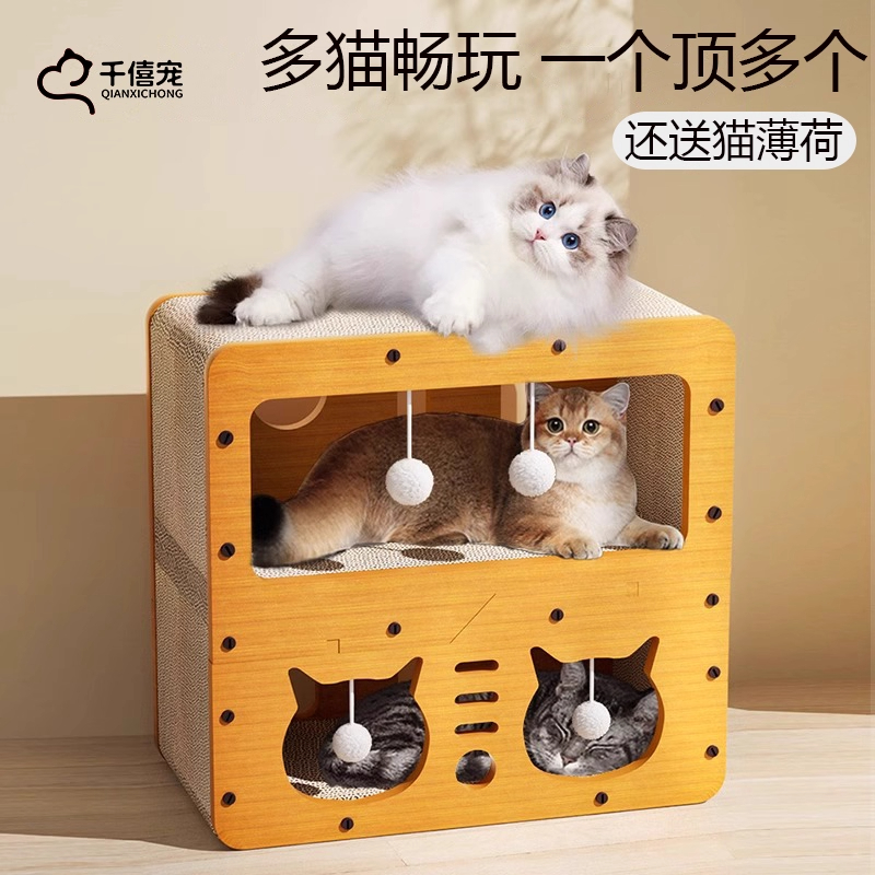 若若专属猫抓板猫窝一体耐磨不易掉屑上下两层四季通用别墅猫爬架