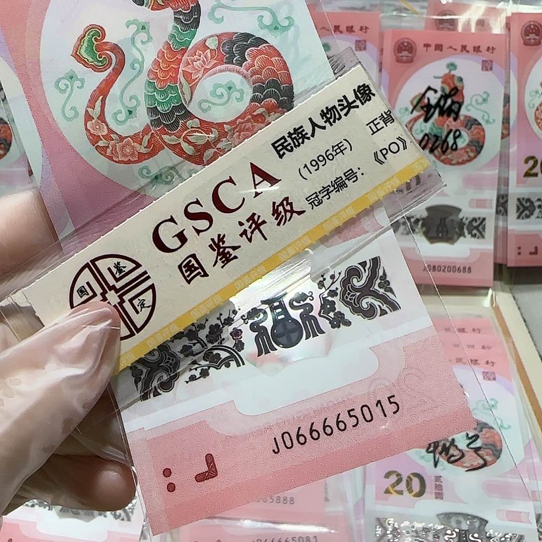 塑料066665015。。。。。。。金马车