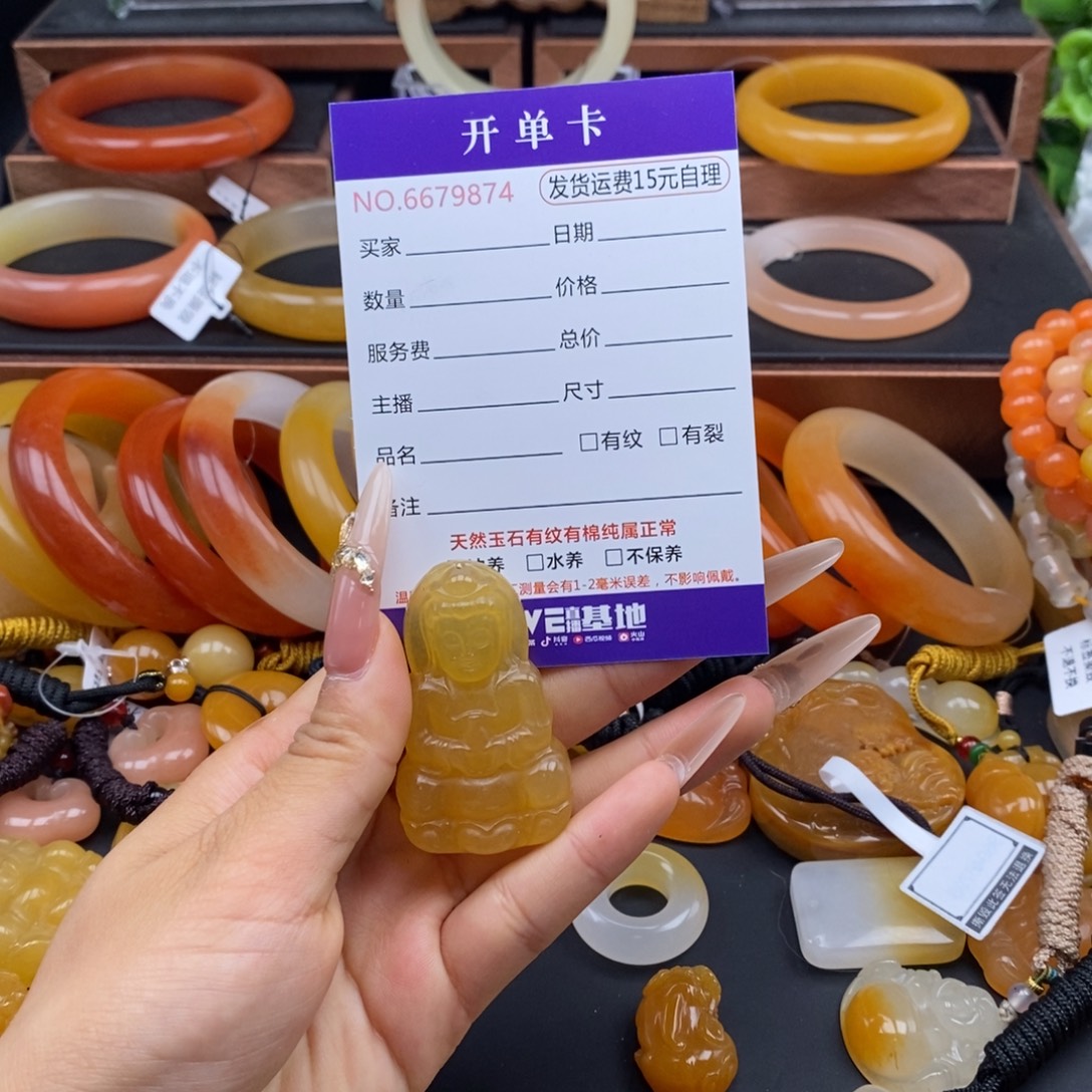 石英质玉（黄龙玉）未镶嵌颈饰79874