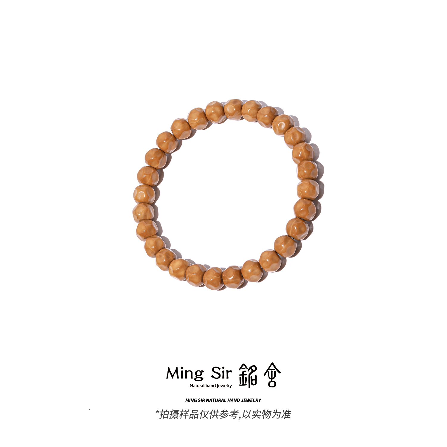 【铭舍 云霄小奶酪】猴头核桃雕刻无相精工手串南瓜料文玩木作-8.29