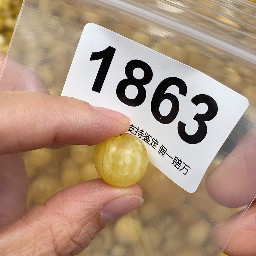 蜜蜡未镶嵌珠宝奇石15.6