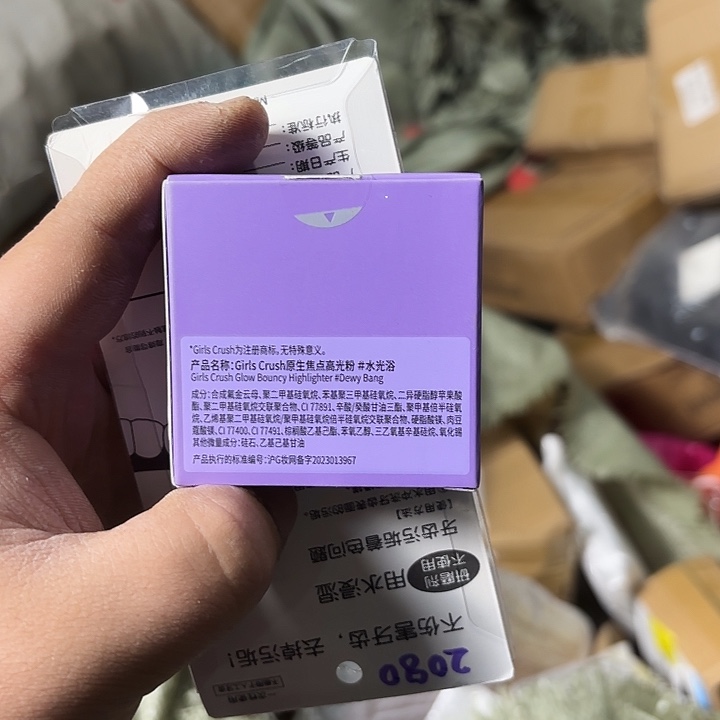 原生焦点高光粉水光浴