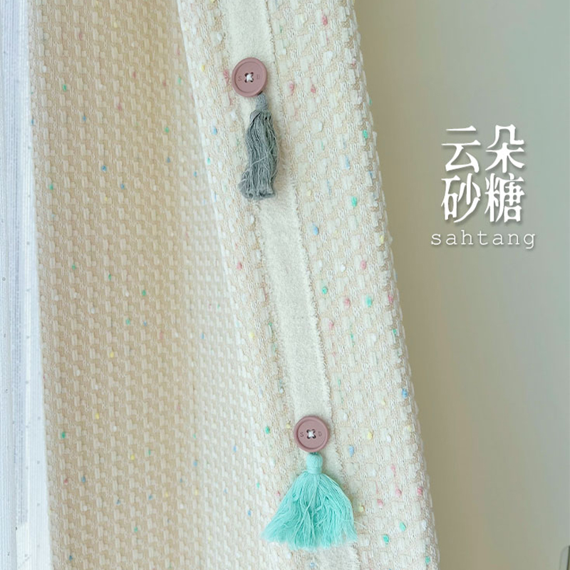 云朵砂糖 多巴胺儿童房窗帘女生卧室遮光2025新款女孩房间公主风