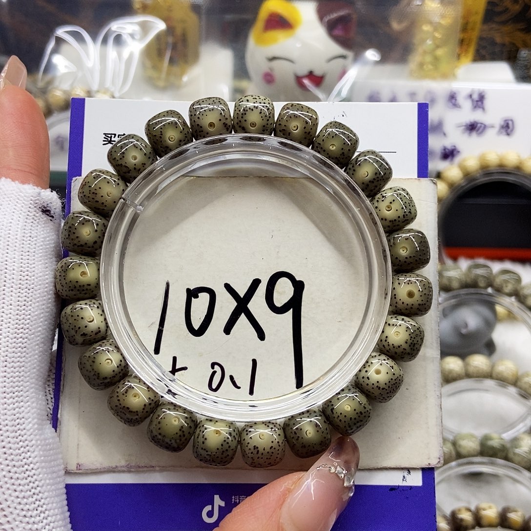 星月菩提手串1冰绿双留白10/9