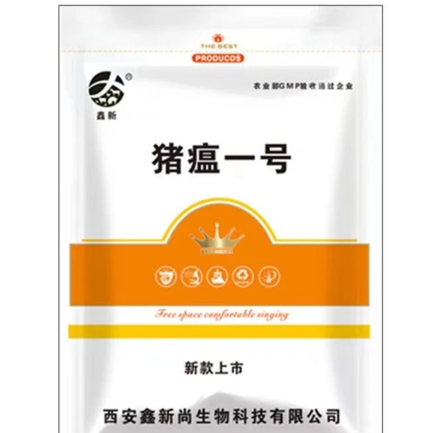 圆环蓝耳快速增强生命源拌料添加剂