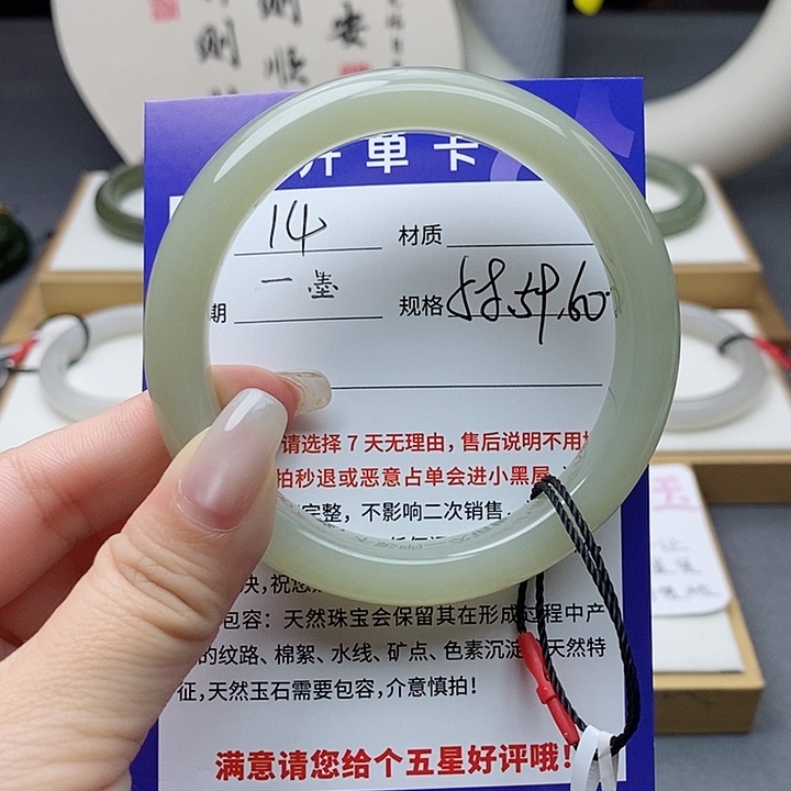 和田玉手镯未镶嵌az