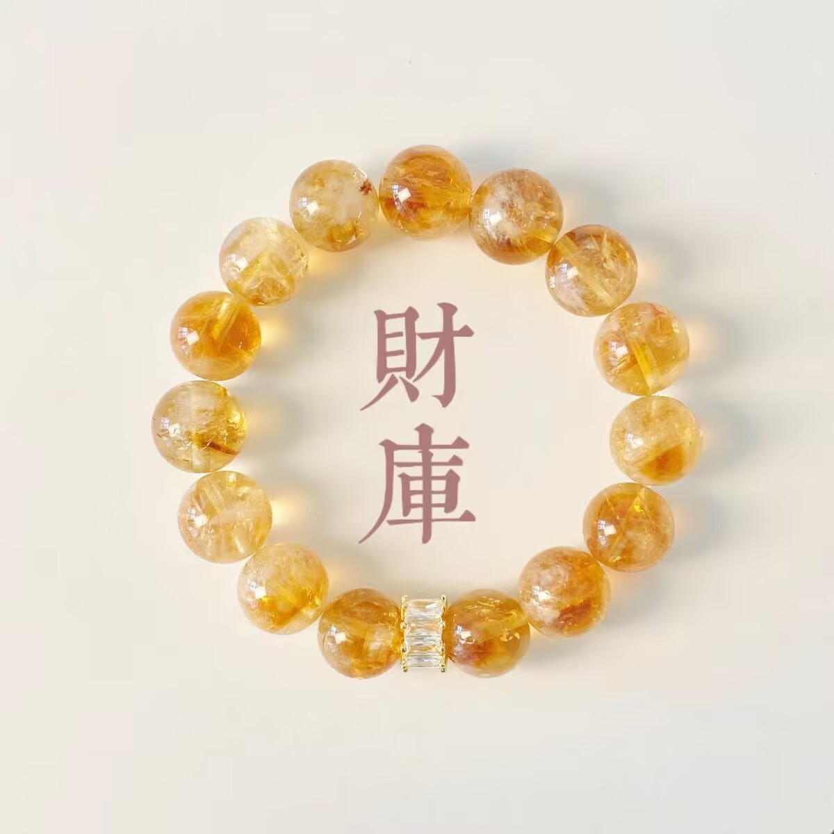② 01-50 手工diy串珠多样发货