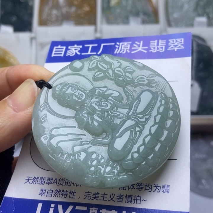 翡翠未镶嵌挂件翡翠