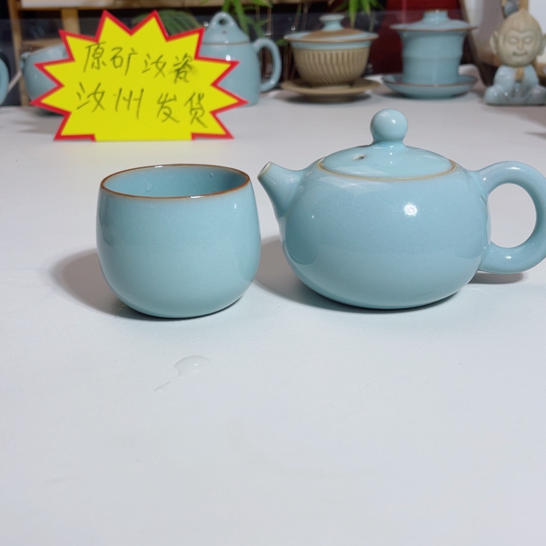天青支钉西施壶加一只天青支钉罗汉杯一级