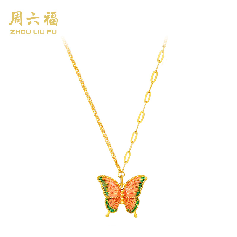ZHOU LIU FU/周六福 坠链均925银珐琅 蝶影星辰项链Y6324-NFS