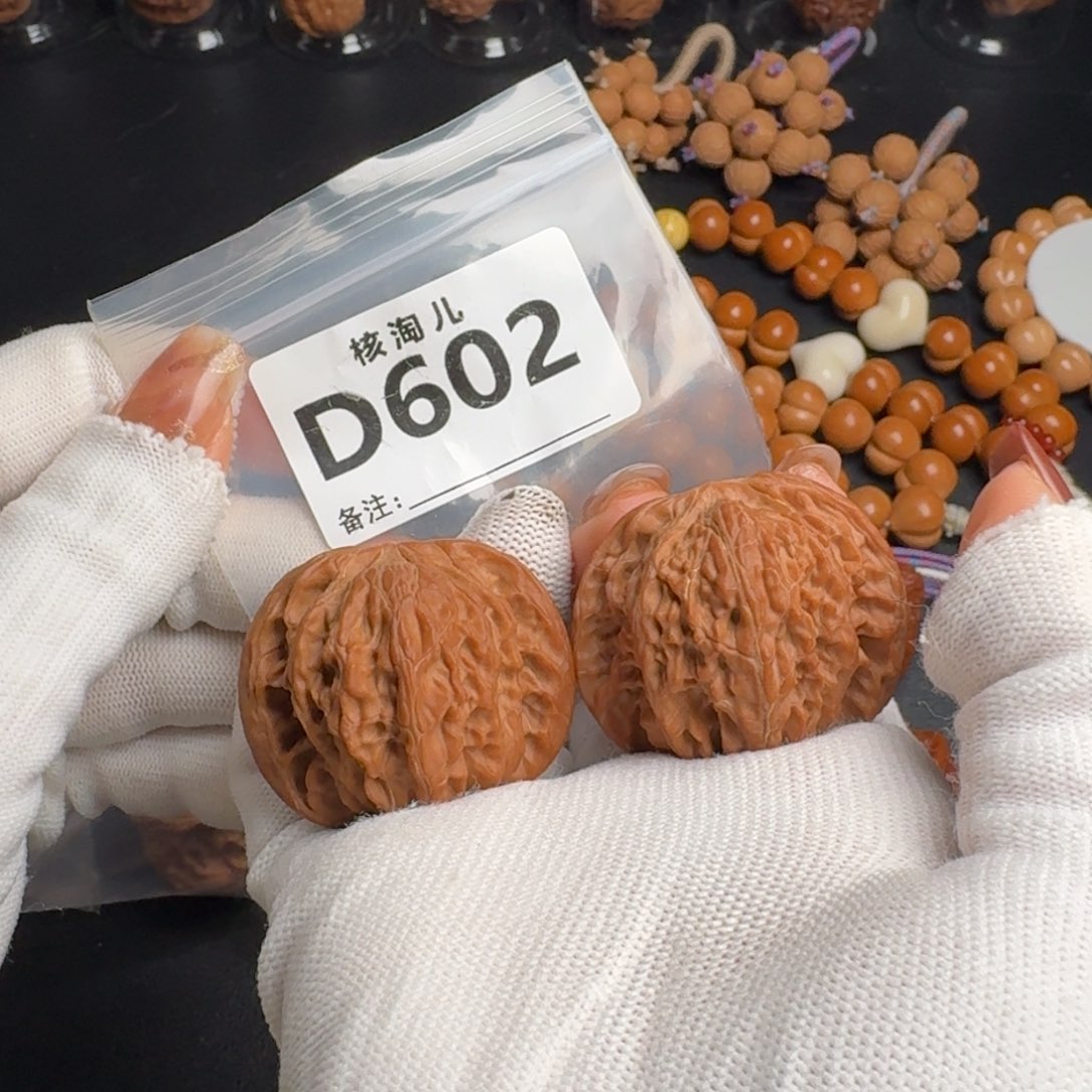 王****把件文玩核桃42磨盘D602