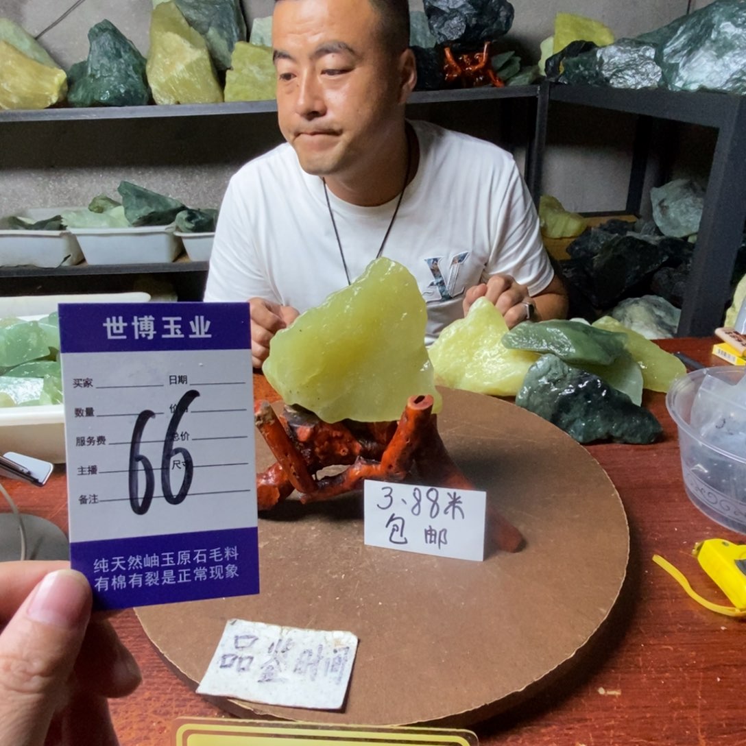 未镶嵌蛇纹石玉岫玉原石