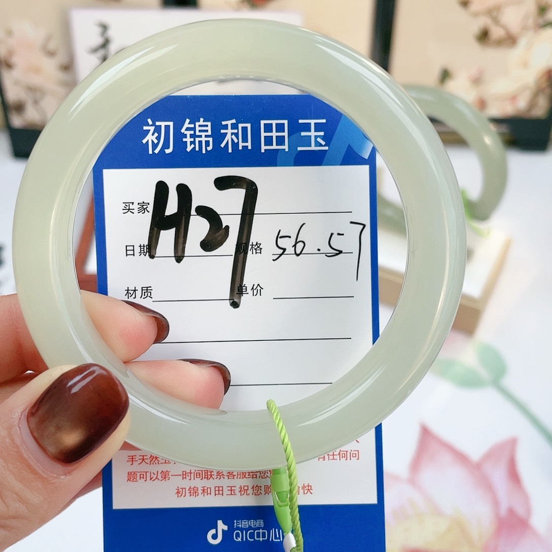 和田玉手镯未镶嵌