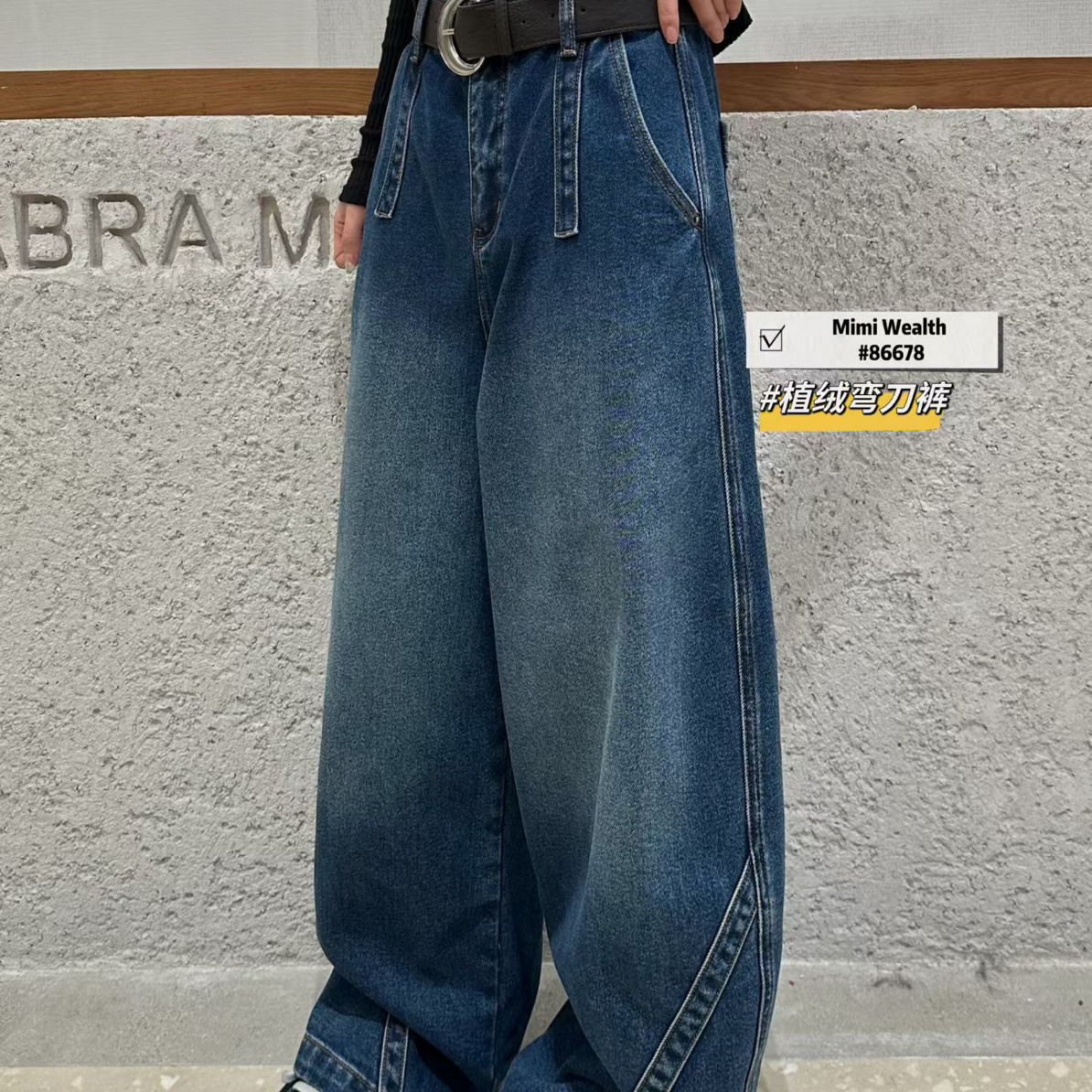 86678冬季新款水洗蓝色加绒高腰弯刀牛仔裤宽松休闲百搭阔腿长裤