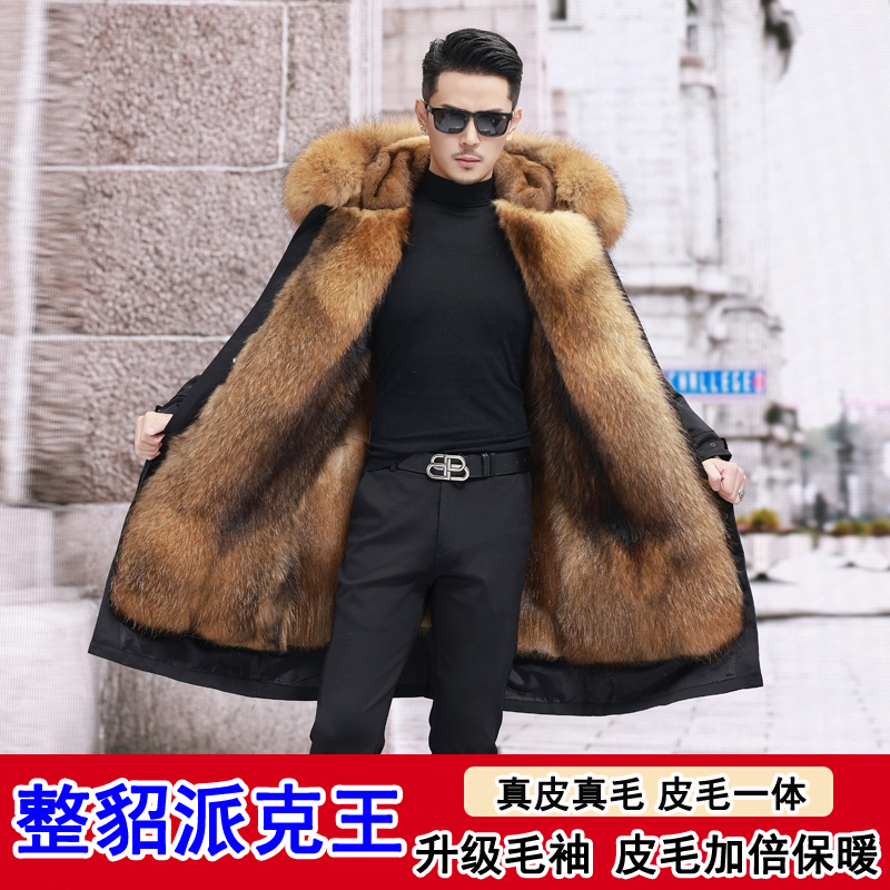 派克服男2025新款冬季派克服男长款整貂毛内胆派克王大衣皮草外套