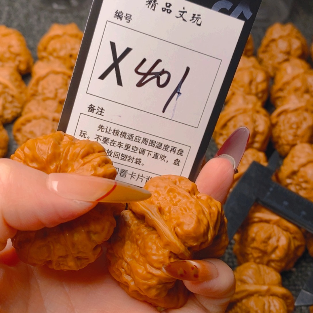 手串/手链核桃沧***水蛤蟆