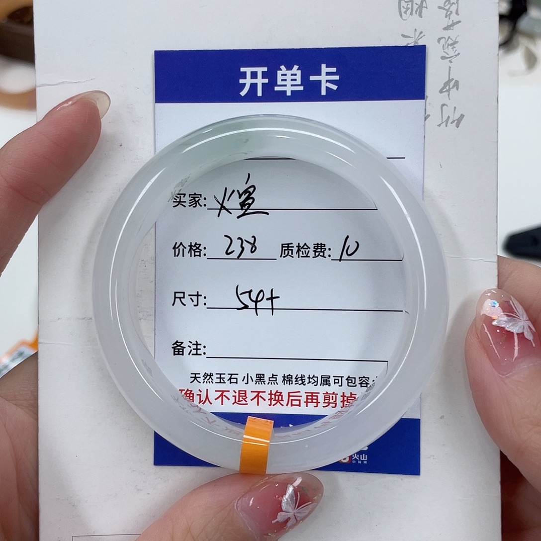 未镶嵌手镯石英质玉