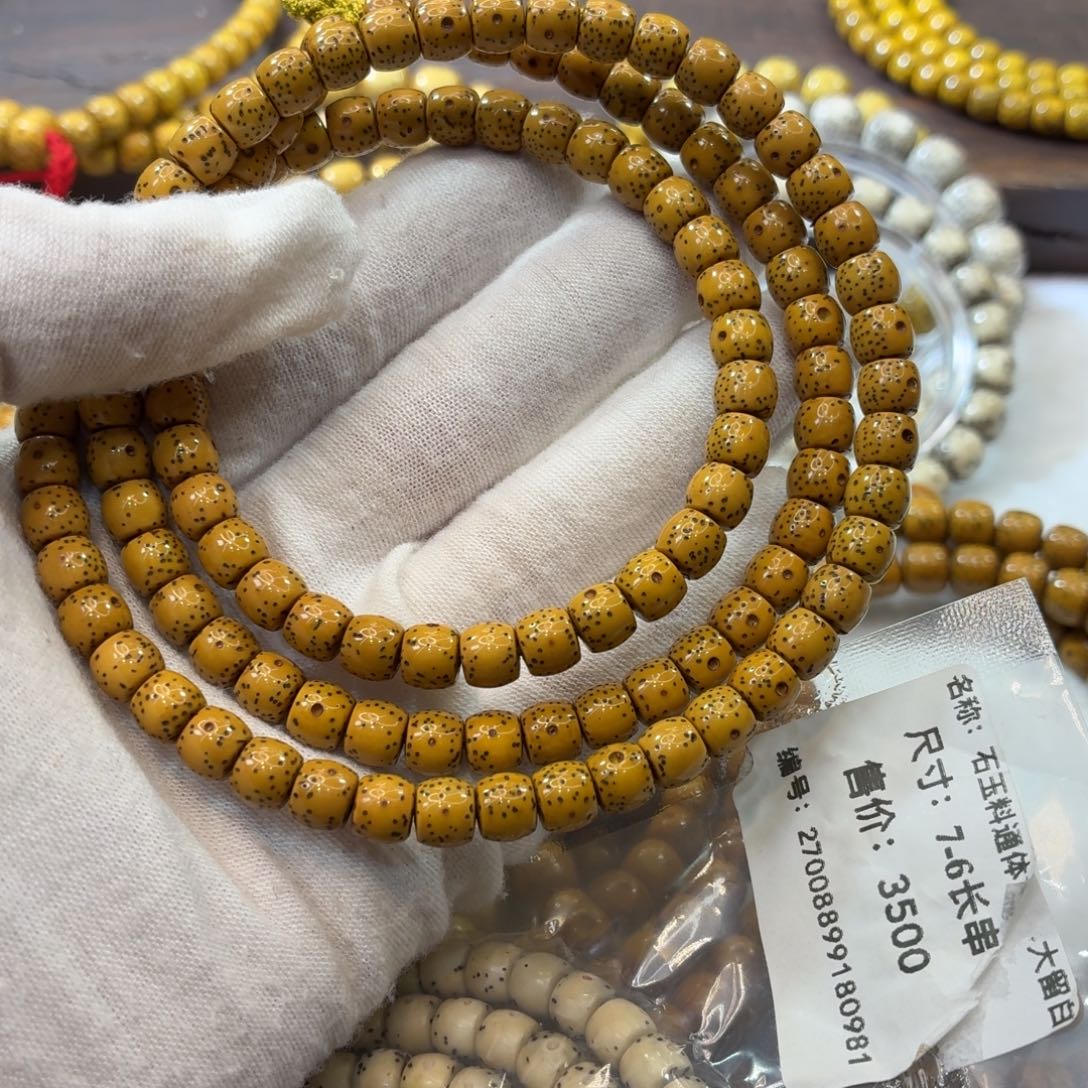 差****星月菩提吊坠6x7直切108