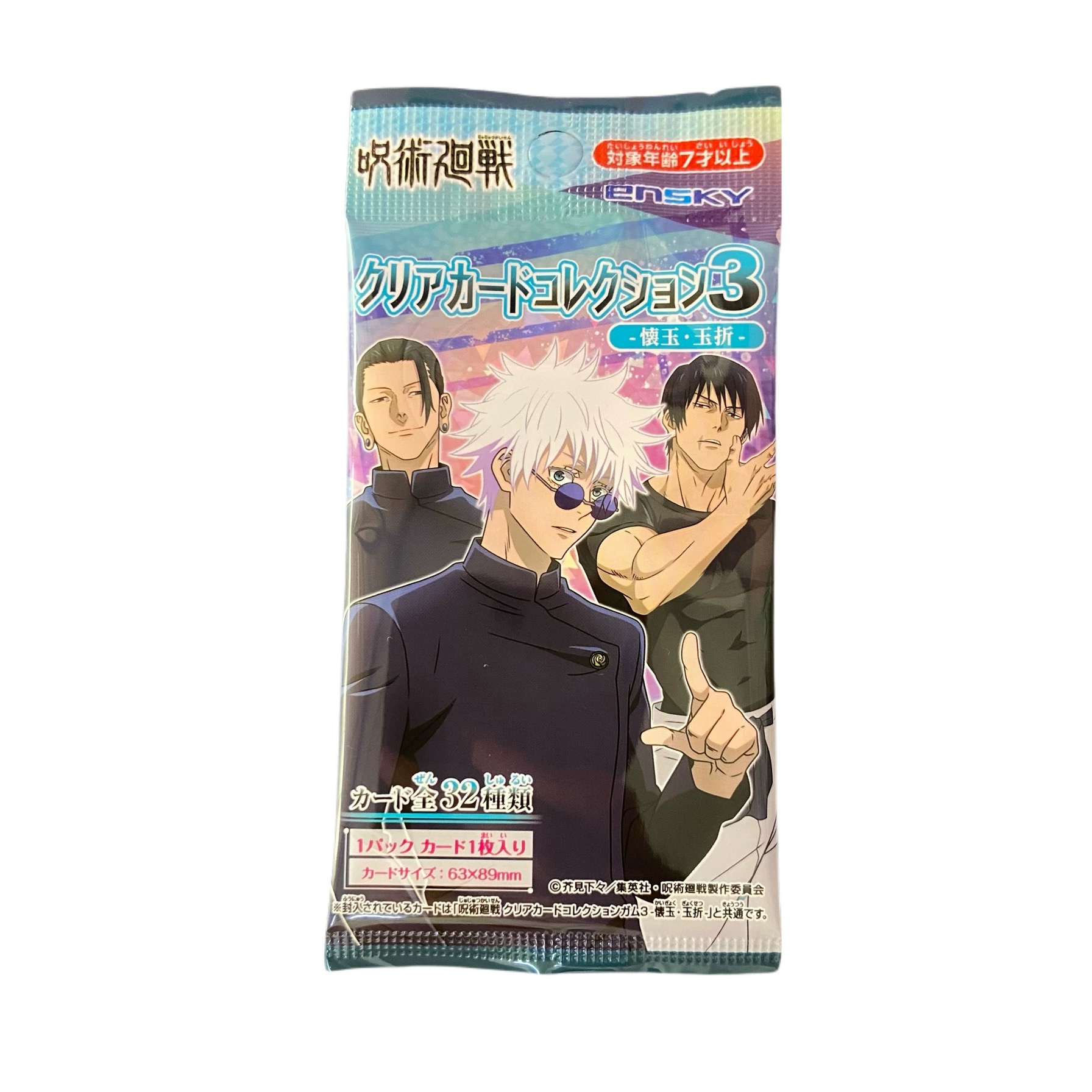 [日谷]ENSKY 咒术回战 怀玉.玉折篇 食玩卡透卡盲盒 [直播间代拆]