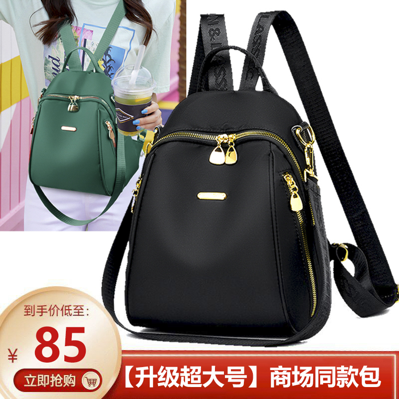 路易思芬特【超大号】三用双肩背包2025新款时尚百搭单肩