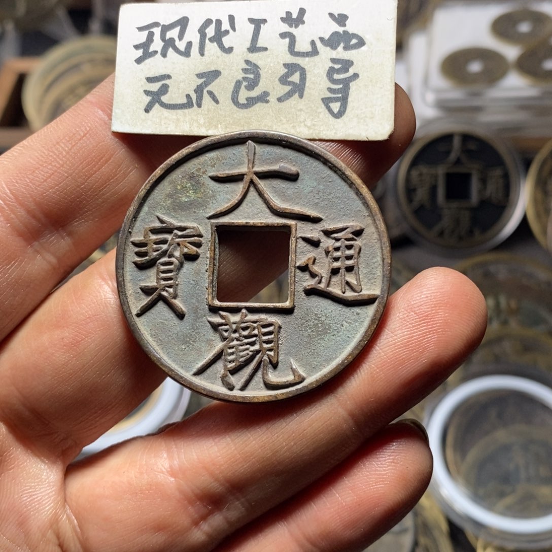 铜无*现代工艺品大观