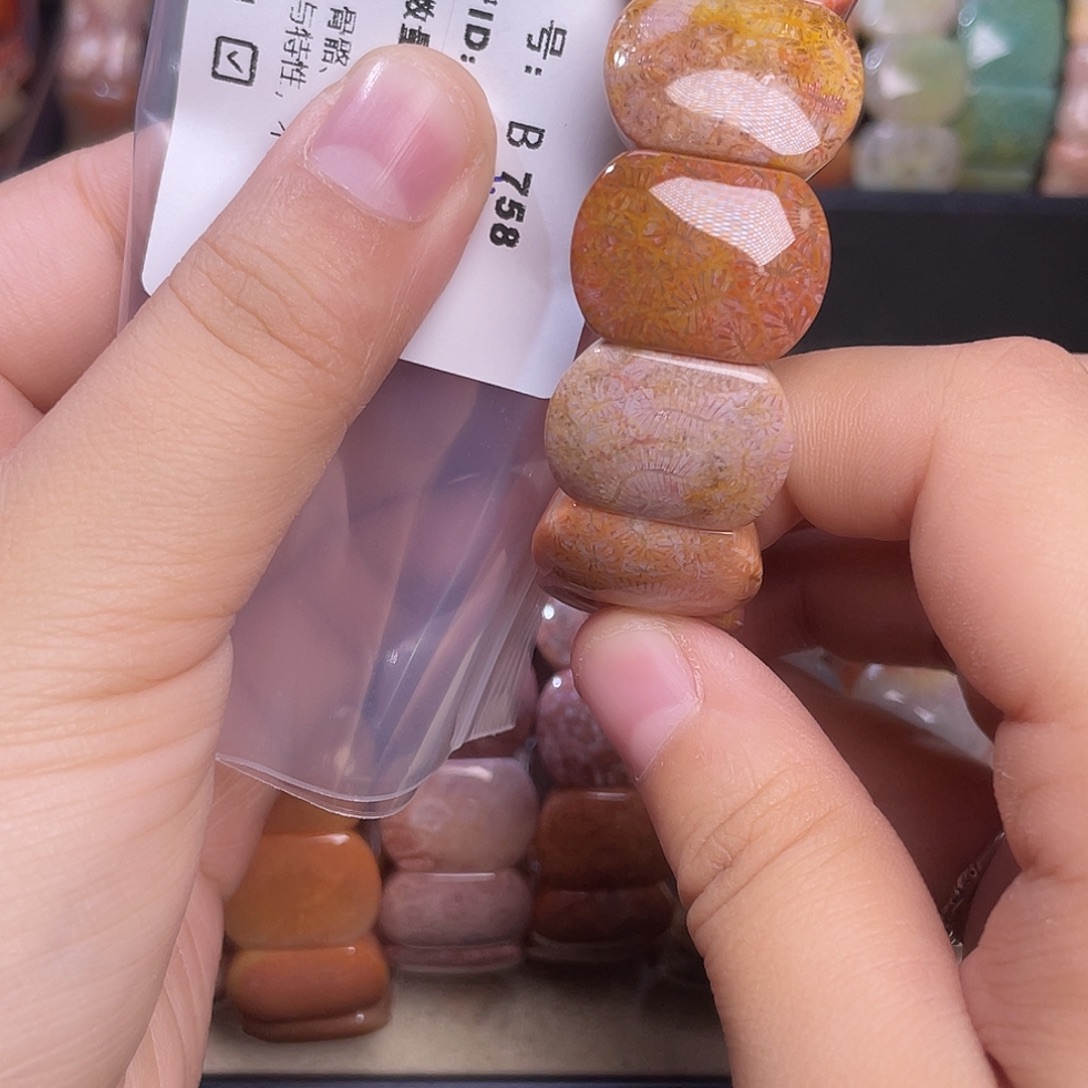 ****光硅化玉未镶嵌圈手牌