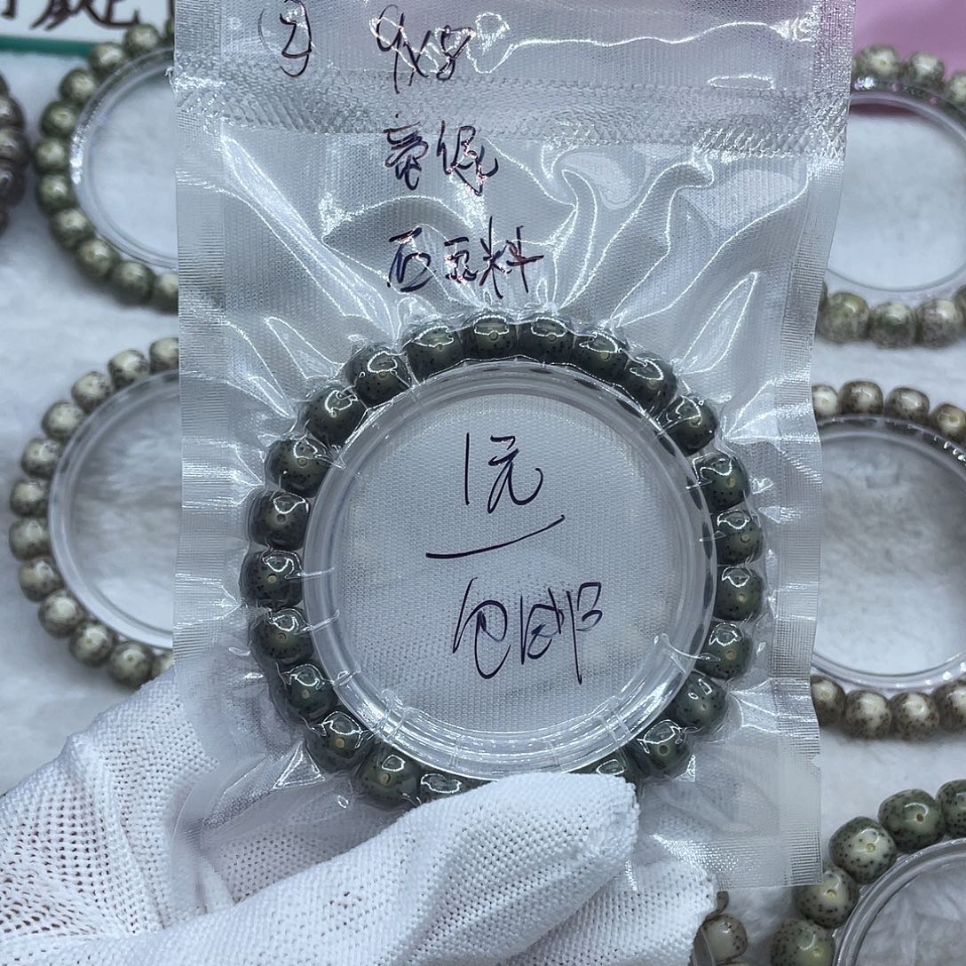 星月菩提手串0002