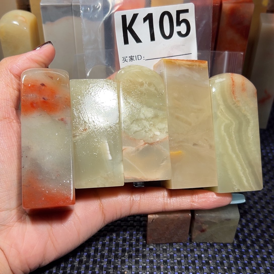 【闪购商品】寿山石印石沐***?老挝石