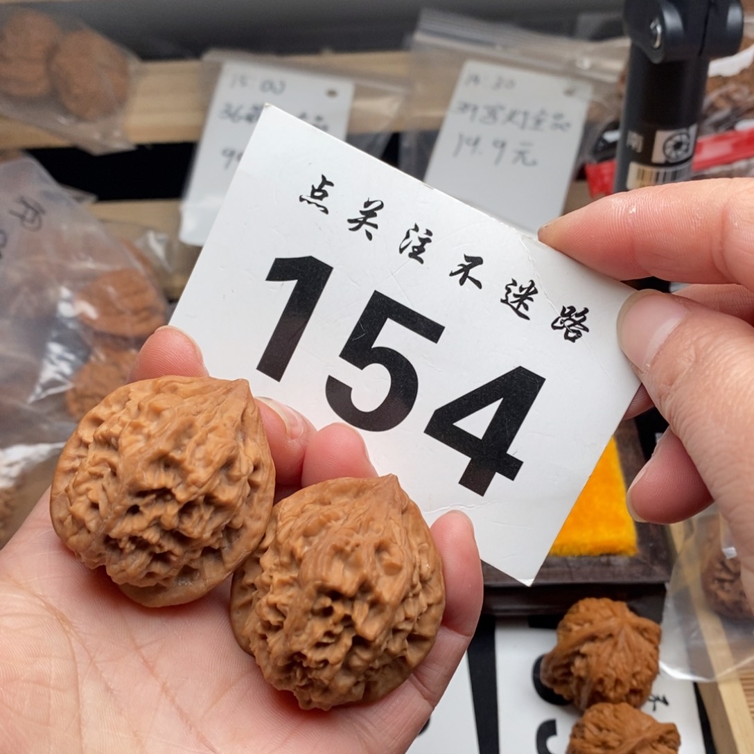 把件文玩核桃37玉玺