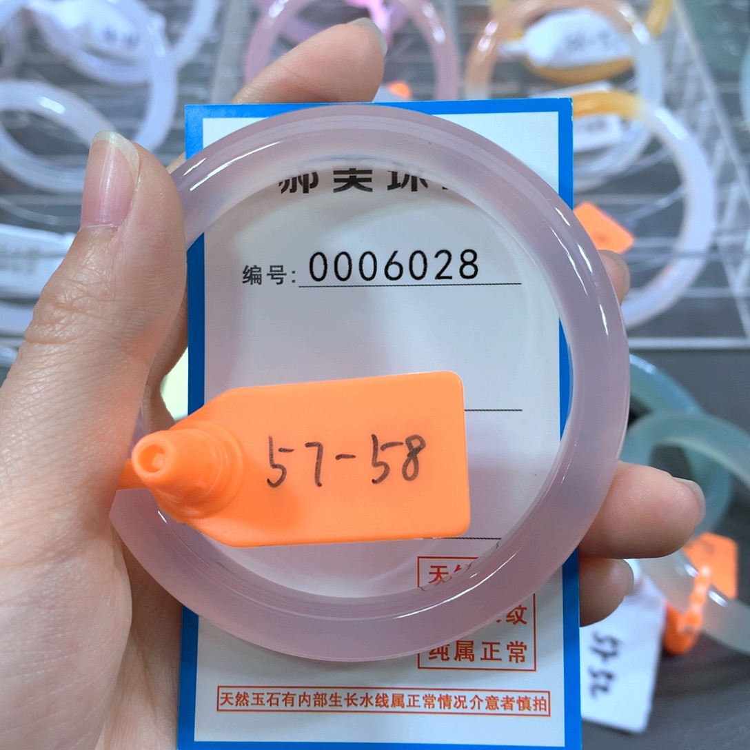 玛瑙/玉髓合金手镯