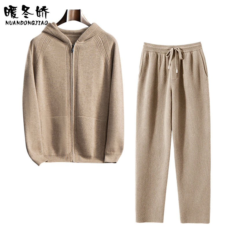 【100纯山羊绒】男士连帽开衫直筒束脚裤针织休闲套装