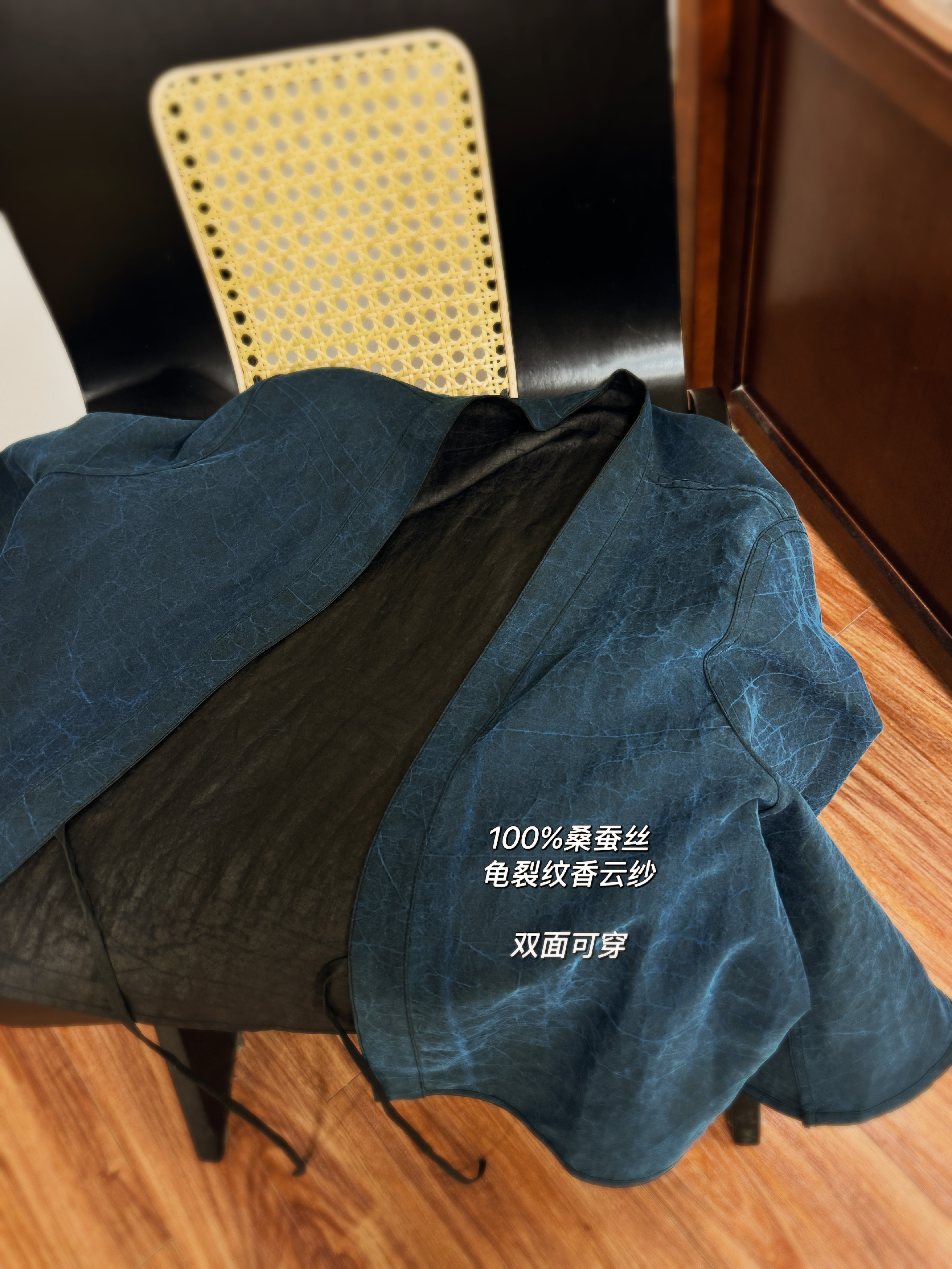 『青瓷东方』新中式100%桑蚕丝25姆米龟裂纹香云纱高定双面外套