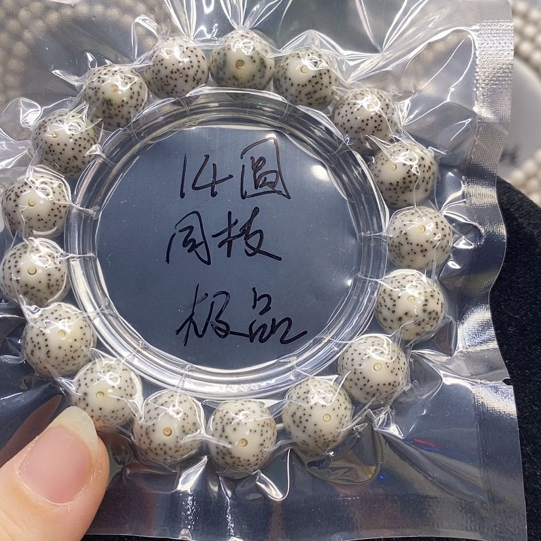 吊坠星月菩提14圆同枝