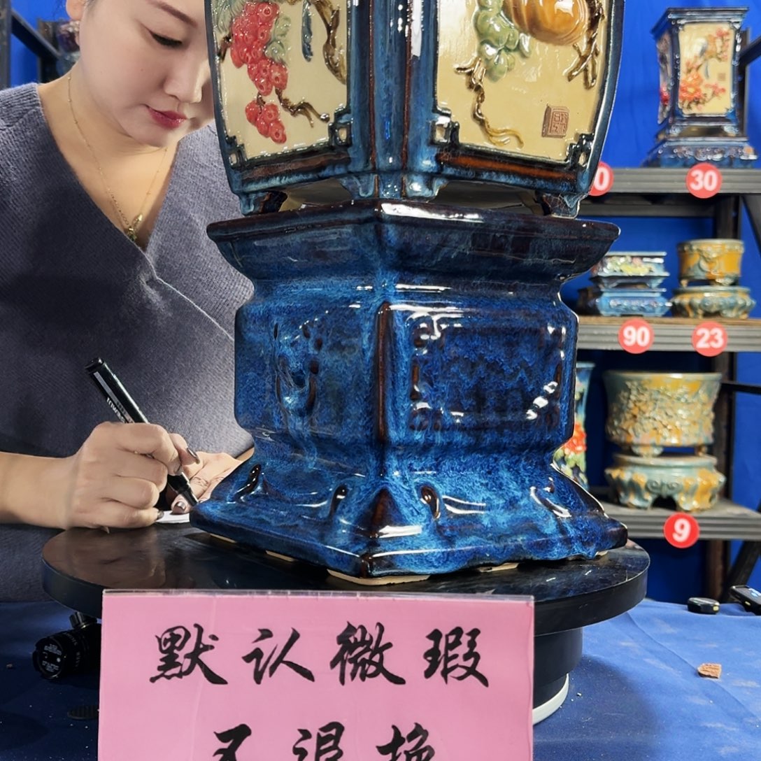 云***鹤5295石湾微瑕 一套 不退换
