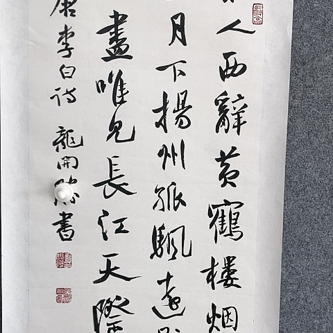 【闪购商品】国画书**人两平尺作品欣赏一下