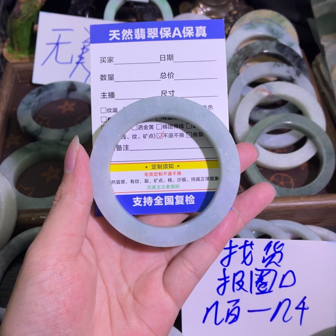 定制翡翠未镶嵌翡翠A货毛胚手镯定制