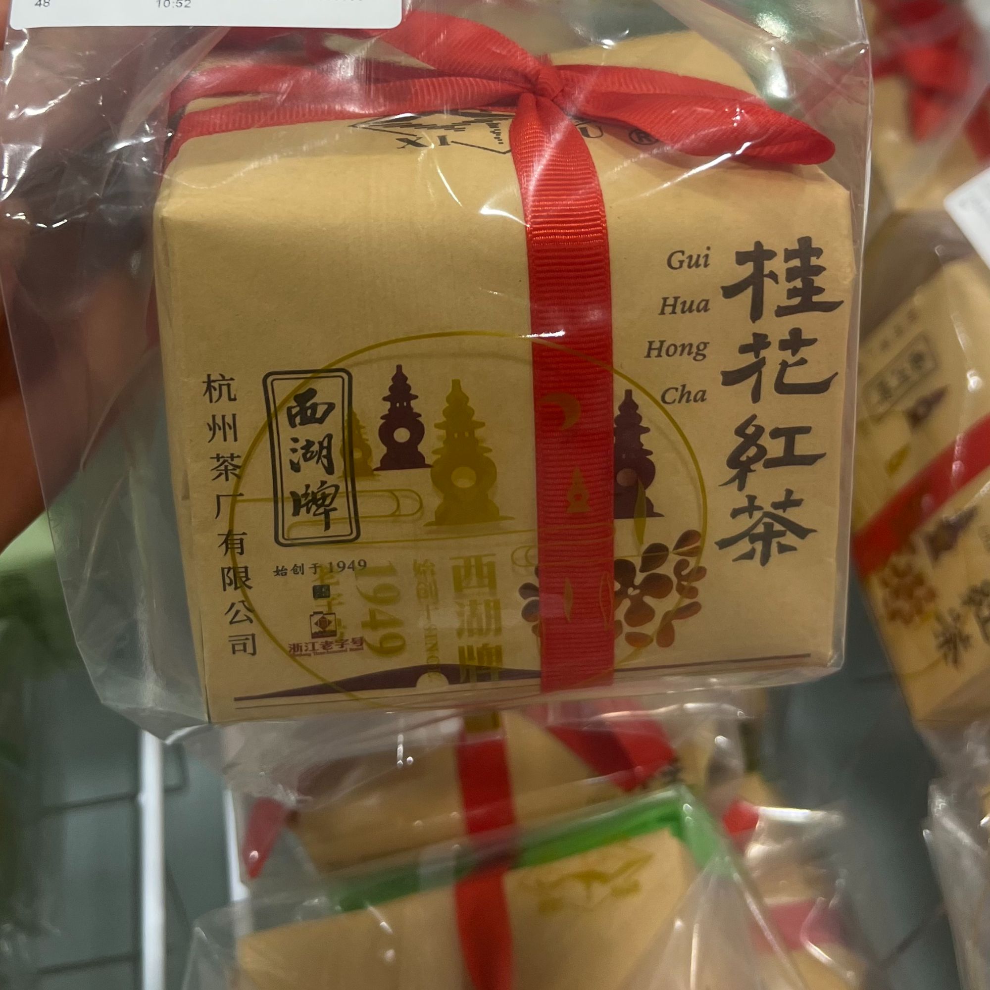 许昌本地茶叶超市 西湖牌特级 桂花红茶 许昌直发