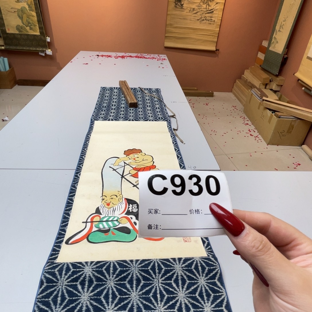 竹***阁书法回流老画不退不换