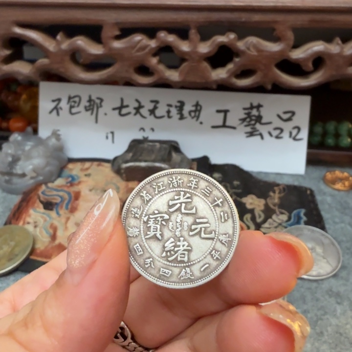 芝***门银Ag925喜欢就拍七天无理由所见即所得工艺品