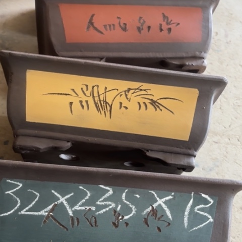 紫砂花盆100-4。            